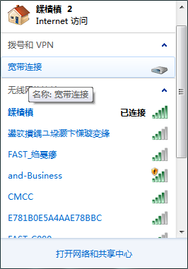 电脑显示wifi名字乱码怎么解?_360问答