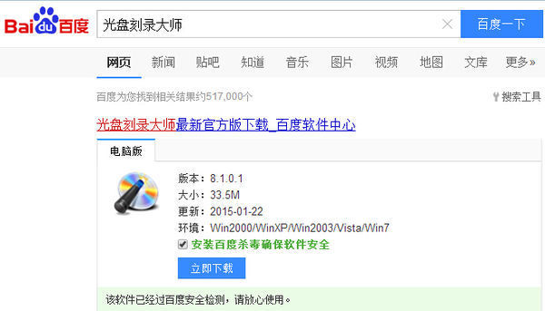 如何将VCD光盘中的视频文件转换成其它格式