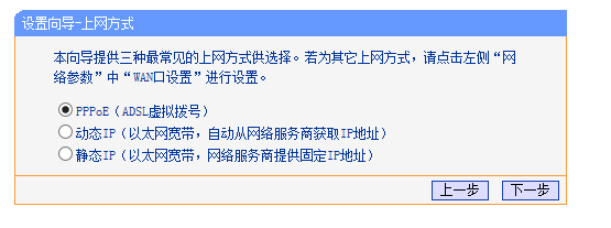 光钎猫和无线路由器怎么设置自动拨号_360问