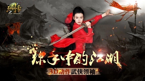 三剑豪紫色精华获取途径全攻略_360问答