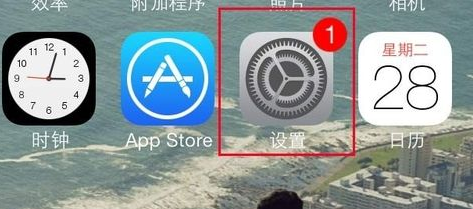 苹果6plus上QQ怎么设置新消息提醒_360问答