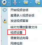 用QQ摄像头视频为什么是倒的?_360问答