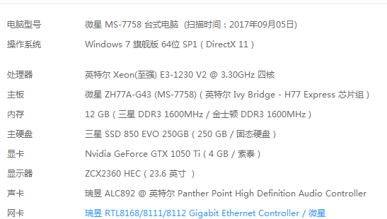 为什么我电脑开始绝地求生会未响应