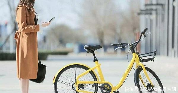 共享单车押金怎么退