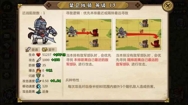 铁骑333.jpg