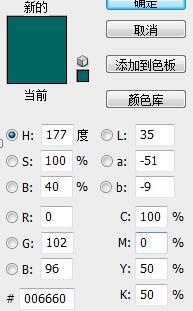 C100 M0 Y50 K50 对应的立邦漆色卡号_360问