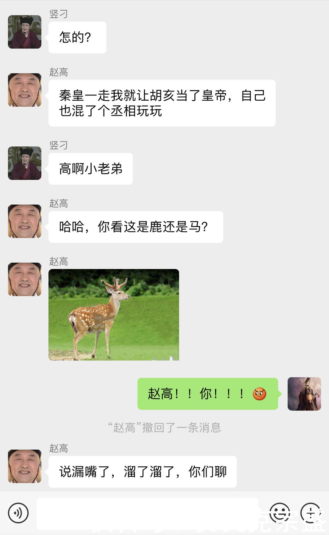聊什么趣成语_成语故事手抄报(3)