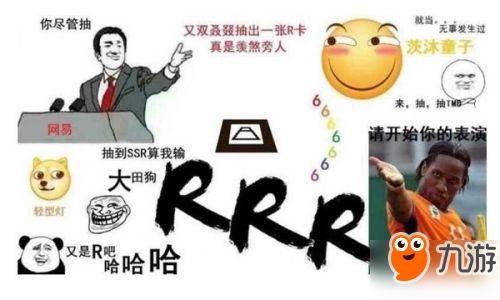 《阴阳师》现世召唤阵高清图汇总 出ssr专用