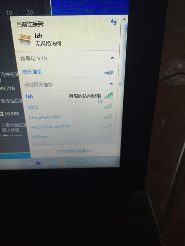 www.shanpow.com_笔记本电脑重装后无法用无线网上网。