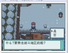 口袋妖怪白金怎么坐船,求截图_360问答