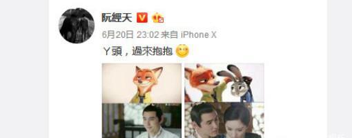 《扶摇皇后》最新花絮曝光!网友:杨幂阮经天这