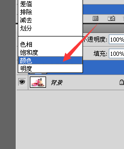 如何用PS更改图片里产品的颜色_360问答