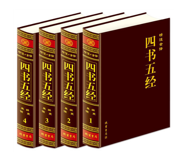 四书指什么_360问答