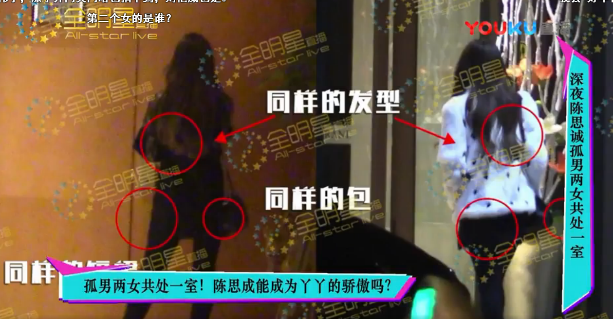 卓伟曝陈思诚一夜出轨两女星!网友心疼丫丫称《真正男子汉》节目有毒