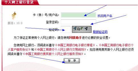 桂林银行的银行卡丢了如何挂失是否能够在网上