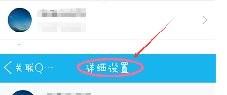 qq关联单方面解除对方还能收到消息吗_360问