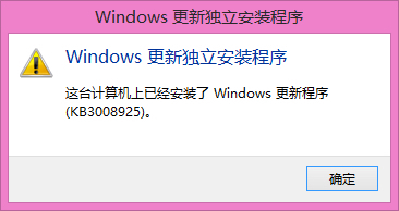 电脑台式,没法看视频如图_360问答