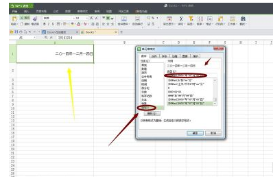 怎样把wps的文本格式改变成日期格式_360问答