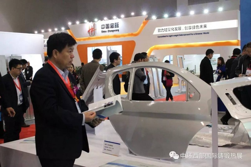 第十七届西部国际热处理工业炉展圆满闭幕(图9) 第十七届西部国际热处理工业炉展圆满闭幕(图9)