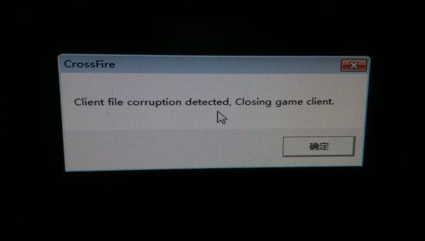 cf登录出现开头是c什么的一串英文字母,大神求