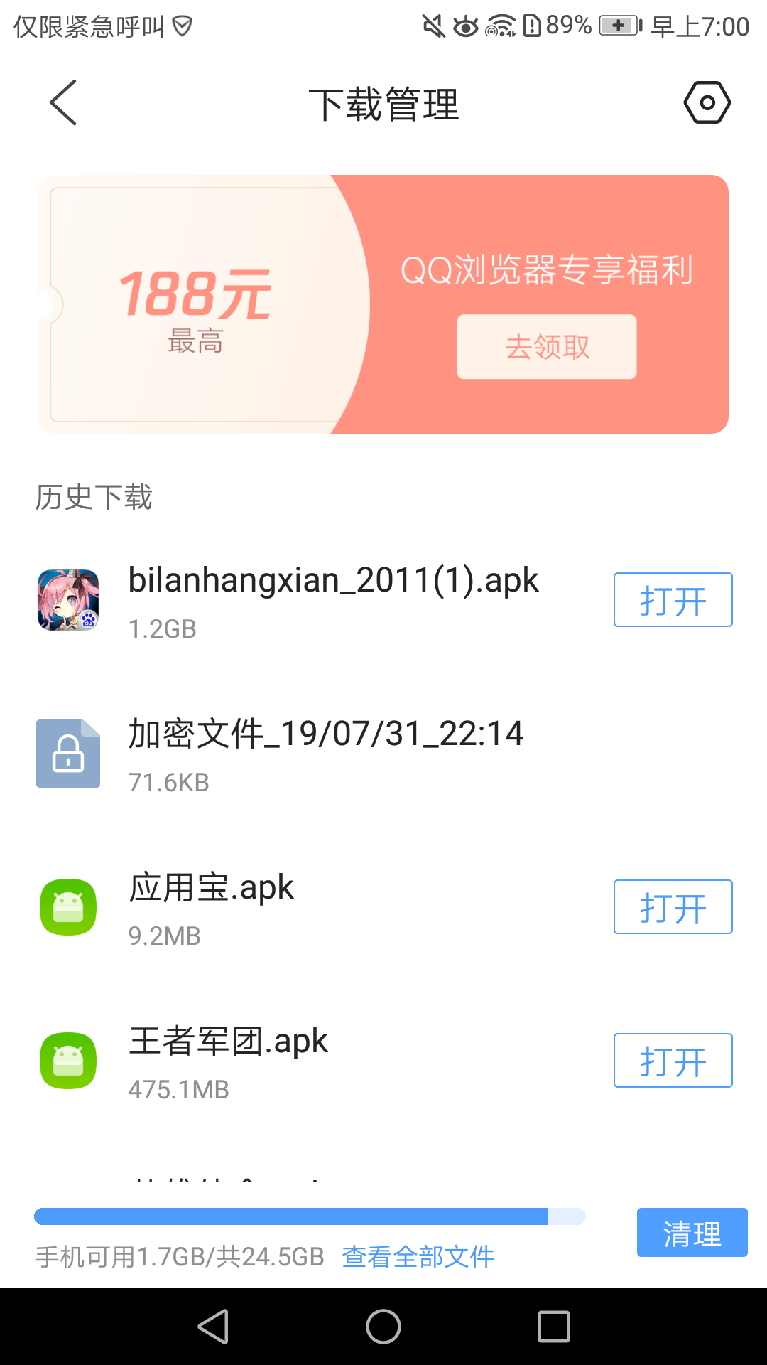 t011cb66e6df24a8637.png?w=1080&h=1920