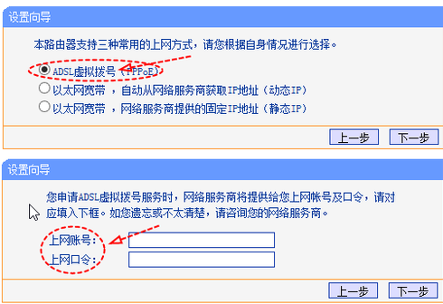 怎么用电信有itv的光猫连接无线路由器_360问