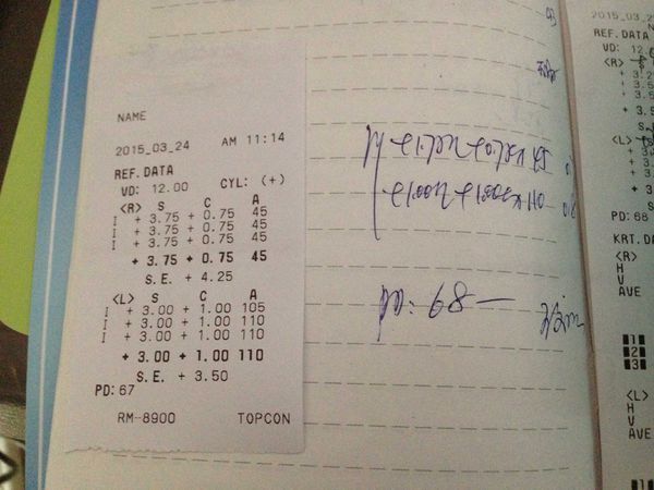 刚配的眼镜,看到配镜单和验光单的数据不一样,不知道对不对,懂的朋友帮忙看一眼吧,谢谢了。。_360问答
