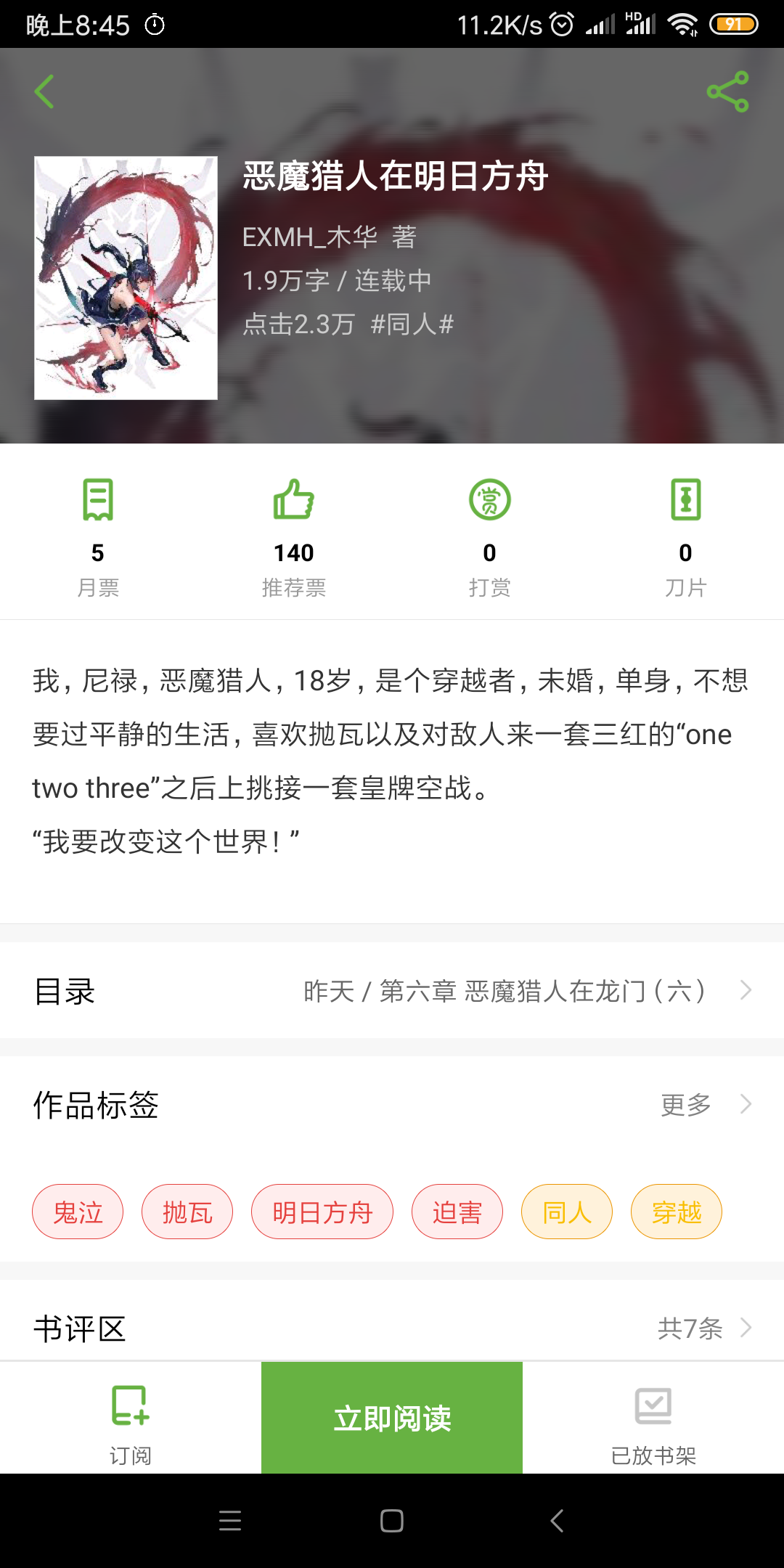 t011cca05e7a7010e71.png?w=1080&h=2160