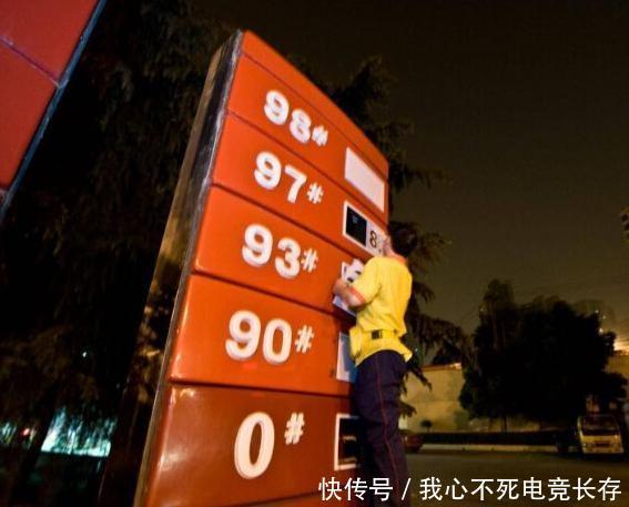 油价调整最新消息92号汽油将回到6元你准备好