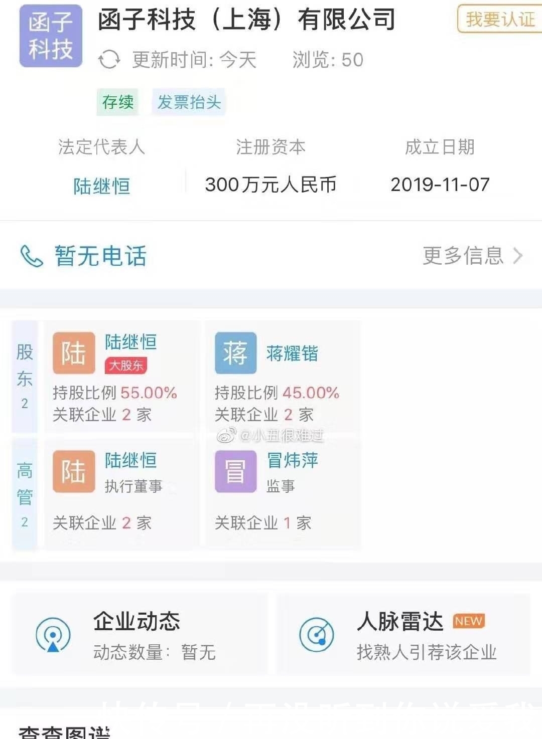 怎样注册新公司