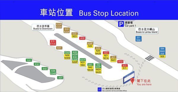 香港机场a21巴士在哪里_360问答