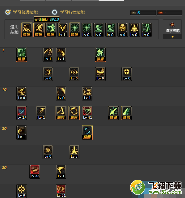 DNF90版剑豪加点推荐_360问答