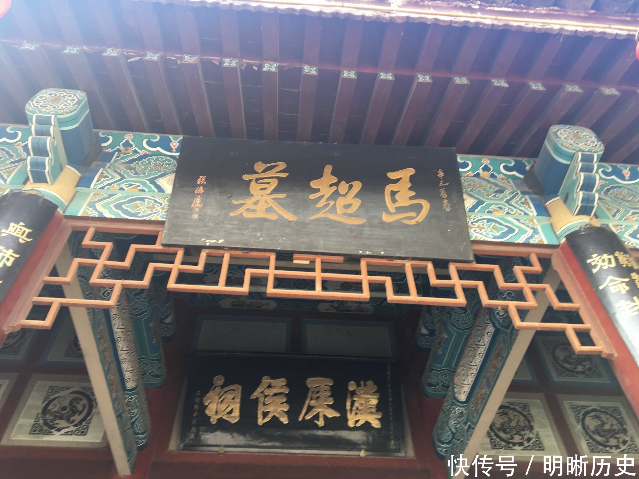 陕西勉县有座马超墓,四川成都也有一座马超墓