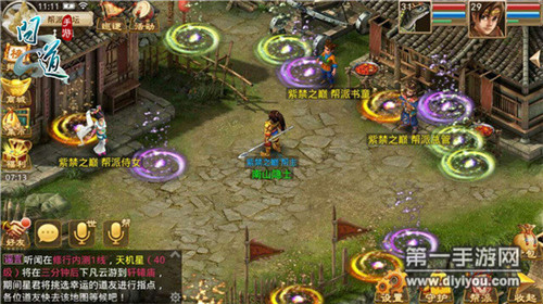 问道手游圈圈乐活动疯狂踩圈圈获道行_360问