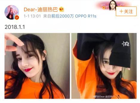 迪丽热巴撞脸杨幂,烈焰红唇尽显性感