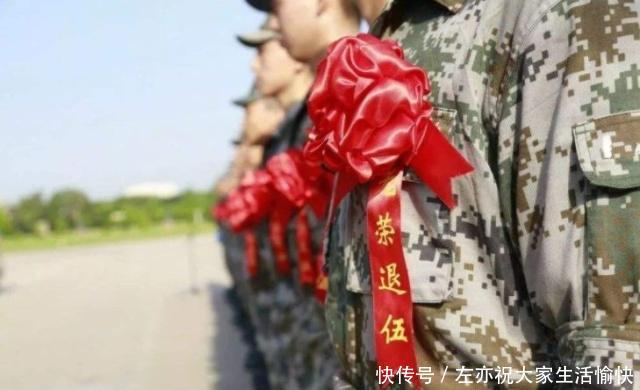 伤病残军人退役安置规定