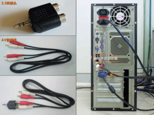 电脑上可以安装点歌软件?_360问答