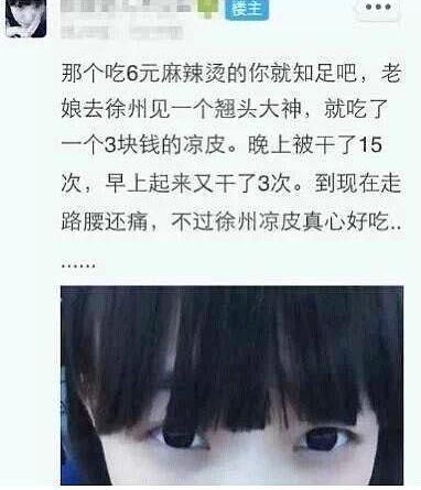 第170期【笑多了不怀孕】公务员不难考 黑帮都