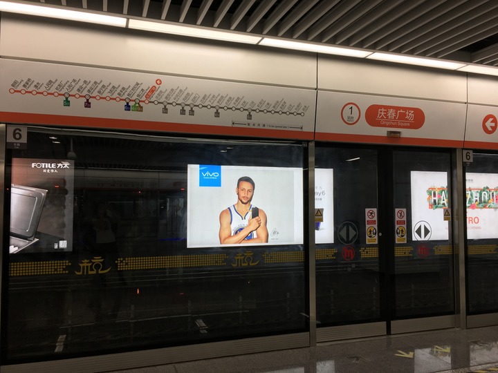杭州地铁2号线庆春广场站
