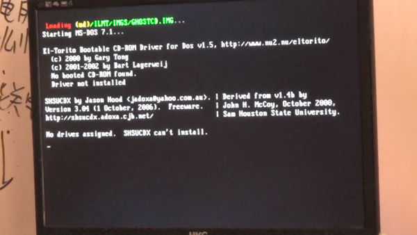 我的电脑在使用winPE优盘启动进行GHOST X