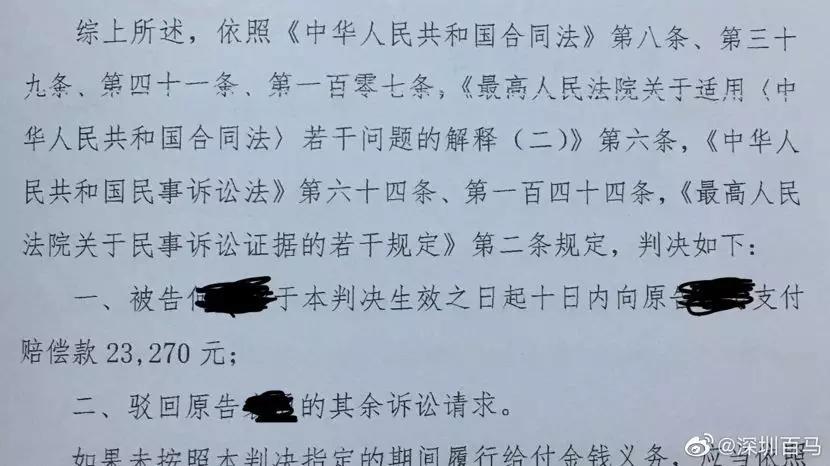 网络维权
