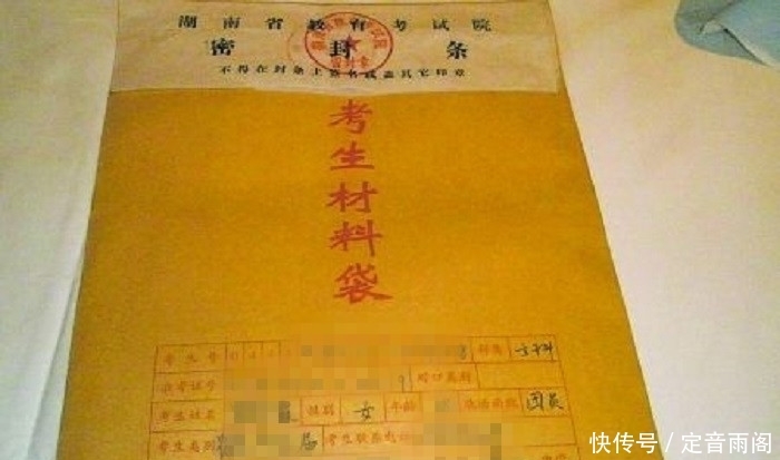 档案袋拆开了补救办法