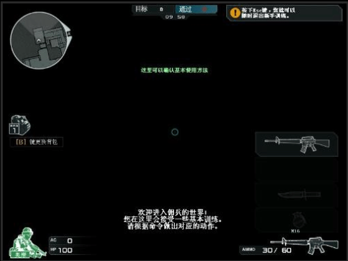 我玩cf进游戏总是黑屏,而且一点也不卡,就是黑