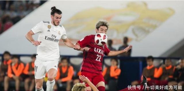 恒大杯鹿岛鹿角巡礼亚洲顶级青训,全日班战皇马