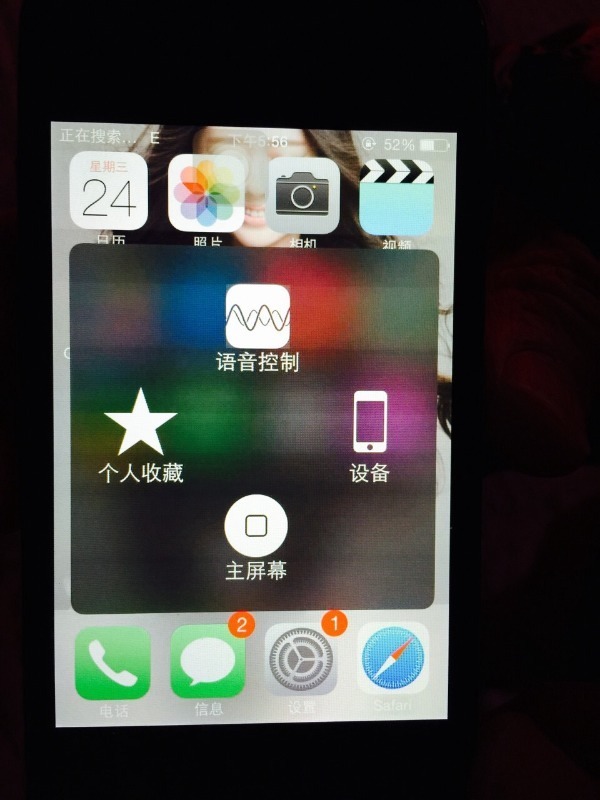 手机屏幕有条纹_360问答