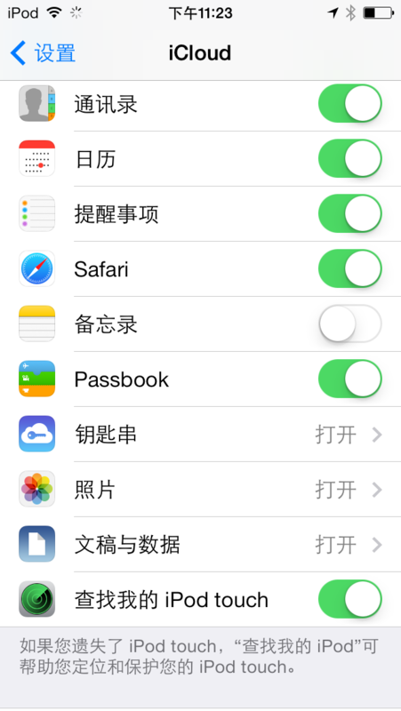 您好 我用手机备份到icloud上的照片在电脑里为