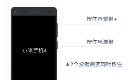 怎么查小米4c真伪查询_360问答