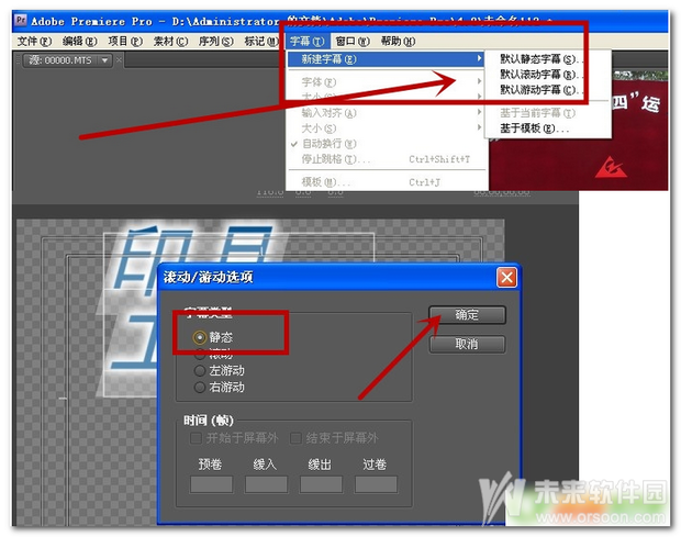如何给视频添加文字 视频添加文字的教程_360