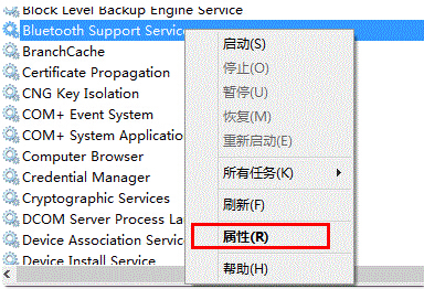 电脑连接蓝牙显示无法正常运行该怎么办. 蓝牙