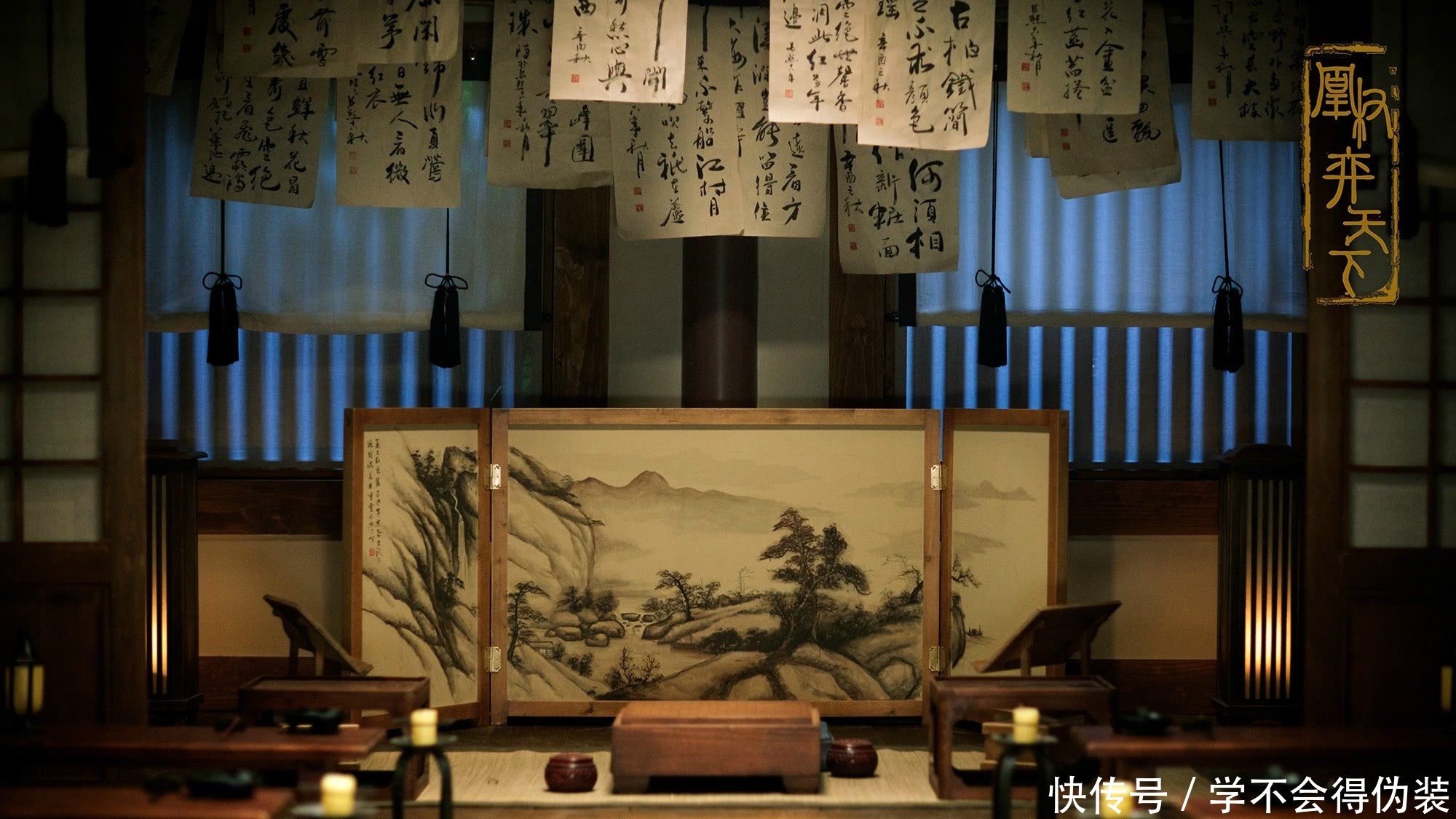 《扶摇》定档!播出撞世界杯,收视堪忧?坐等凰